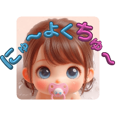 [LINEスタンプ] ちゅぱBaby♡ちゅ