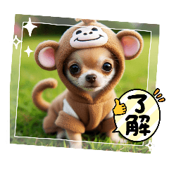 [LINEスタンプ] オコジョすたんぷ(お猿のうー吉2)