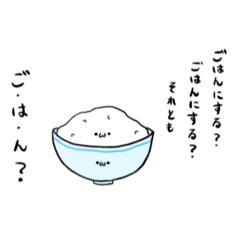 [LINEスタンプ] こなまいきな食材たち