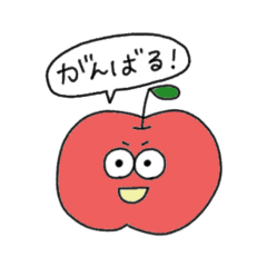 [LINEスタンプ] りんごくんと梨くん