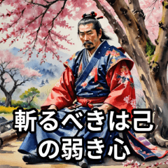 [LINEスタンプ] 「へんてこ侍」