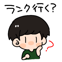 [LINEスタンプ] ゲーム好きな男の子焦げ茶vol.2