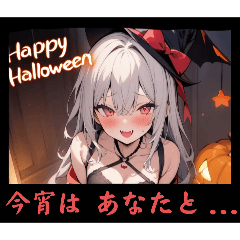 [LINEスタンプ] ハロウィーン吸血鬼女子の画像（メイン）