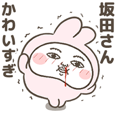 [LINEスタンプ] 「坂田さん」が好きすぎて辛い 7(シュール)の画像（メイン）