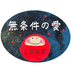 [LINEスタンプ] 宇宙はいつでも