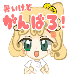 [LINEスタンプ] 羊娘メープルのサマースタンプ