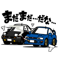 [LINEスタンプ] 大好き！90年代のクールなラリーカー2