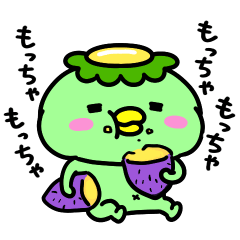 [LINEスタンプ] かっぱの秋うららの画像（メイン）