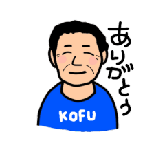 [LINEスタンプ] じいじ甲州弁2