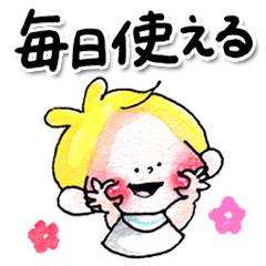 [LINEスタンプ] 40.チャビーボーイの毎日使えるスタンプ