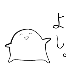 [LINEスタンプ] ゆるゆるしてるエイリアン