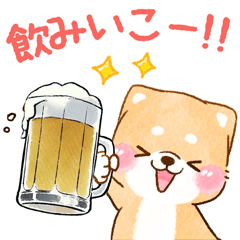 [LINEスタンプ] 誘い誘われ言葉❤️いやしばいぬ❤️の画像（メイン）