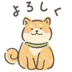 [LINEスタンプ] しばねこスタンプ