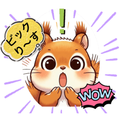 [LINEスタンプ] びっくリ〜スタンプ