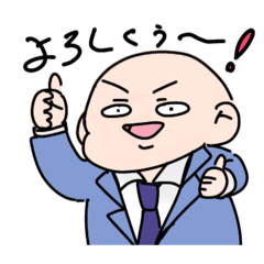 [LINEスタンプ] つるりーまんスタンプ2