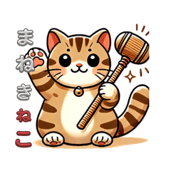 [LINEスタンプ] キジトラ猫の気持ち