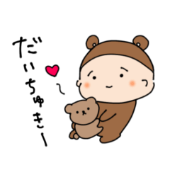 [LINEスタンプ] かわいい ほんわか あかちゃん