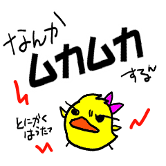 [LINEスタンプ] とりあえず反抗期な中学生文句スタンプ