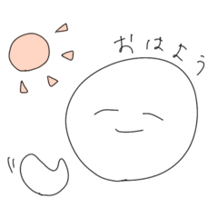 [LINEスタンプ] いつもにこにこでいよう【2】