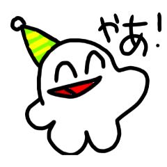 [LINEスタンプ] じゆうじん'sと誕生日