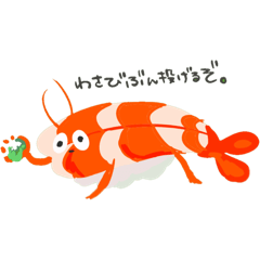 [LINEスタンプ] まぬけなおすし