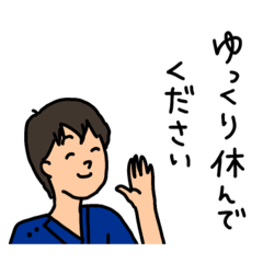 [LINEスタンプ] ゆうるり2024