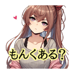 [LINEスタンプ] M男が喜ぶスタンプ