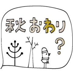 [LINEスタンプ] mottoの吹き出し♡秋の画像（メイン）