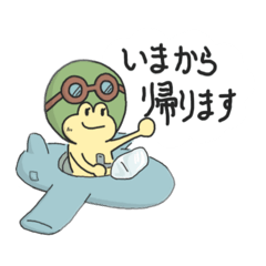 [LINEスタンプ] 帰ることだけ考えるカエル