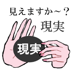 [LINEスタンプ] 色んなもの見せてくれる美容系Youtuber