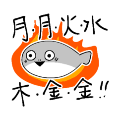 [LINEスタンプ] 働くサカバンバスピス〜社畜編〜