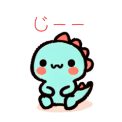 [LINEスタンプ] かわいい恐竜 緑