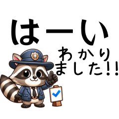 [LINEスタンプ] ブサカワ狸のデカ文字スタンプ