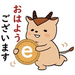 [LINEスタンプ] イータイムLINEスタンプ