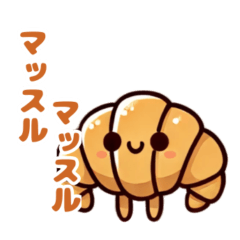 [LINEスタンプ] 愉快なパンフレンズの画像（メイン）