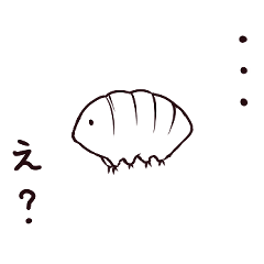 [LINEスタンプ] クマムシと愉快な微生物たち