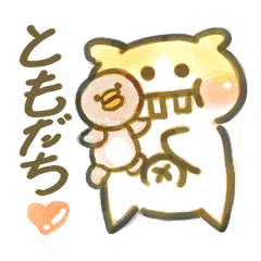 [LINEスタンプ] デ歯はむ