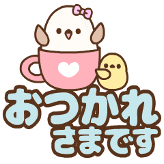 [LINEスタンプ] ❤️うごく！毎日使えるでか文字♡トリボン