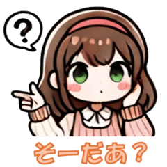 [LINEスタンプ] 淡路弁 かわいい女の子の方言 淡路島