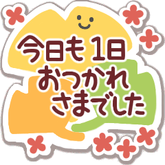 [LINEスタンプ] 【長文敬語】毎日使えるやさしい気づかい