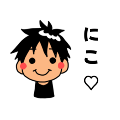 [LINEスタンプ] ぼくくんの日常2