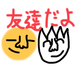 [LINEスタンプ] 卵の黄身さん あいさつスタンプ