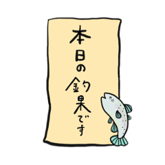 [LINEスタンプ] 管釣りとトラウトと日常