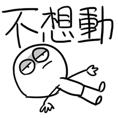 [LINEスタンプ] 勇者株式会社★もう疲れた