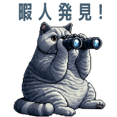 [LINEスタンプ] 煽る猫【ネコ・面白い・ギャグ】