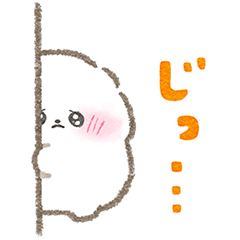 [LINEスタンプ] ぴえんなポメラニアン ぱぴちの画像（メイン）