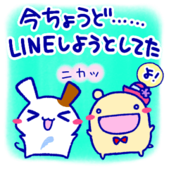 [LINEスタンプ] ver.3＊ヘンテコな2匹【今〇〇中】