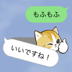 [LINEスタンプ] 動く！邪魔するにゃん