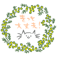 [LINEスタンプ] 花ねこスタンプ2