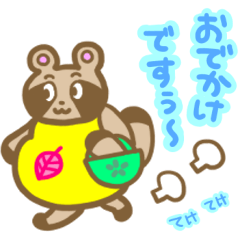 [LINEスタンプ] 丁寧語を使うたぬきさん